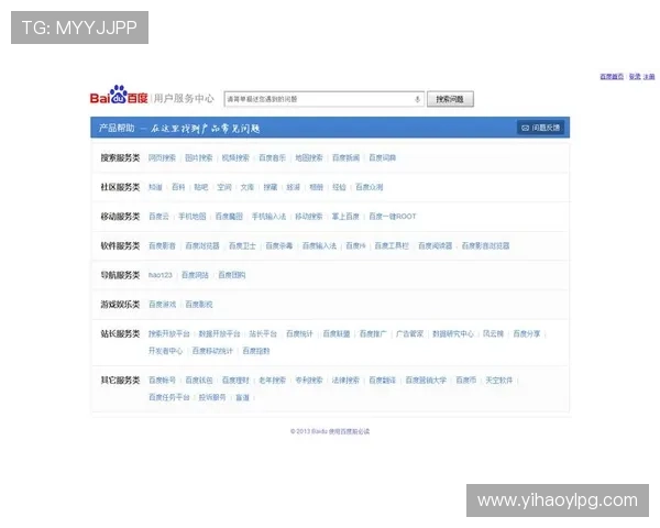壹号娱乐网页登录入口官网常见问题解答帮助用户解决登录过程中遇到的各种问题