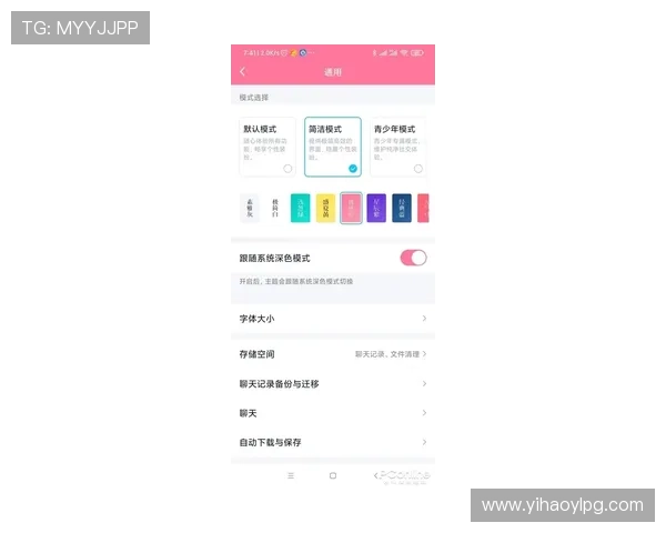 壹号官网app下载：全面介绍功能特色与使用技巧提升体验