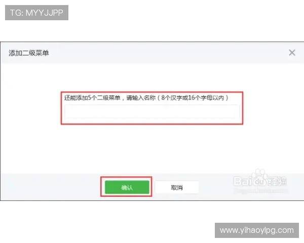 壹号平台下载安装最新版本的最新教程与更新内容介绍