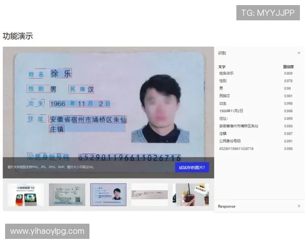 壹号平台登录PC端操作流程，提供完整的登录步骤指导