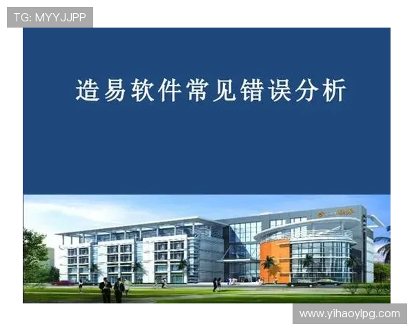 壹号注册入口下载常见错误及解决方案，帮助用户顺利注册成功