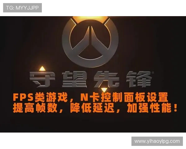 壹号玩家app官网下载最新版本，优化性能提升游戏流畅度