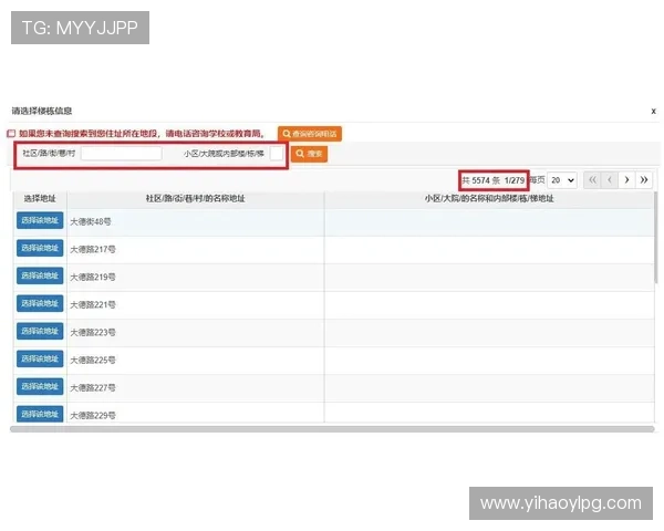 壹号玩家官网入口访问遇到问题怎么办详细解决方案