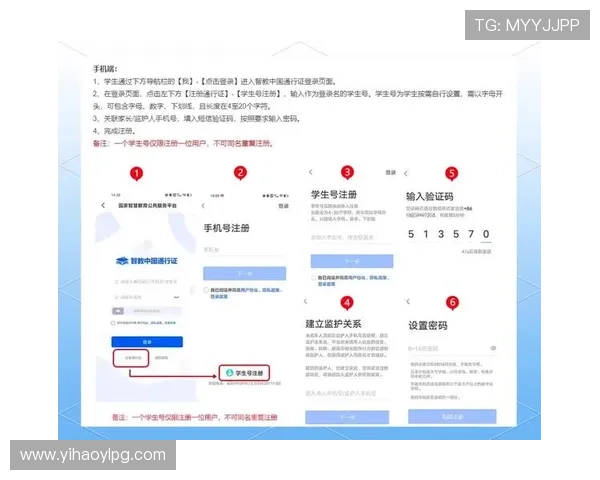 注册壹号账号后如何登录，详细操作步骤与注意事项全方位指导