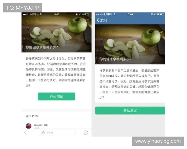 苹果手机壹号app下载方法全解，快速实现应用程序的安装与使用