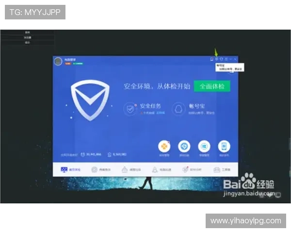 壹号国际官网如何保障玩家资金安全与隐私保护